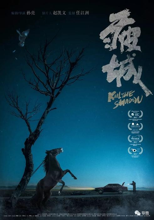 精仿原单宝齐莱马利龙系列00.10904.03.76.11腕表